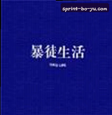 张磊
