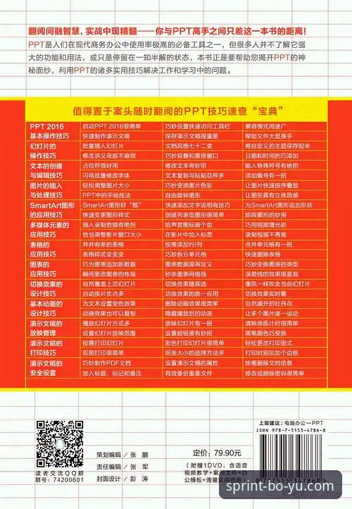博鱼app官网怎么下载 博鱼体育平台下载完整指南:官方正版获取与快速注册全攻略