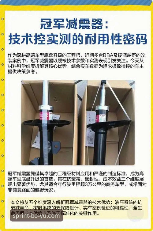 博鱼赛事直播平台 技术控实测:资深用户分享博鱼赛事直播平台流畅度优化与使用心得